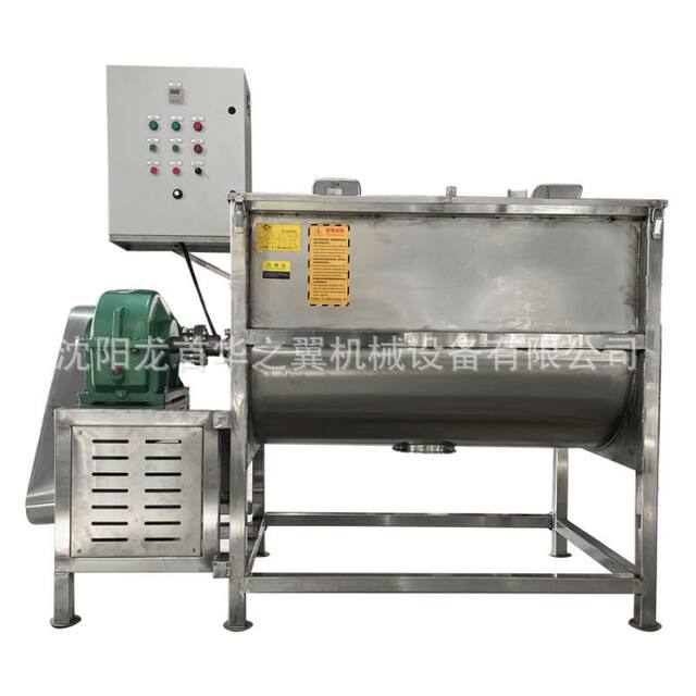 Powder granule fertilizer horizontal double screw mixer screw butterfly valve discharge stainless steel horizontal mixer
