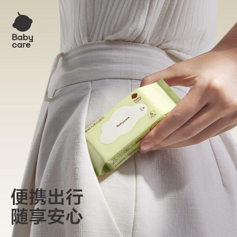 babycare婴儿手口湿巾加厚擦脸湿纸巾mini装便携出行6抽*6包,淘宝优惠券,粉丝福利购,淘宝优惠卷