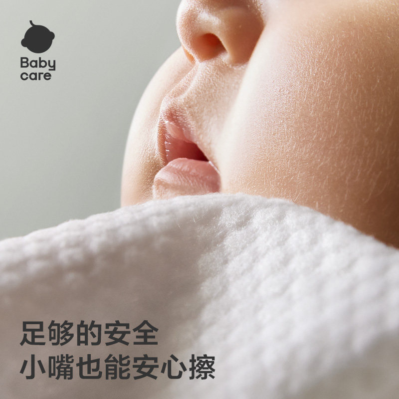 babycare婴童湿巾升级紫盖加厚款新生儿手口可用80抽旅游便携装,淘宝优惠券,粉丝福利购,淘宝优惠卷
