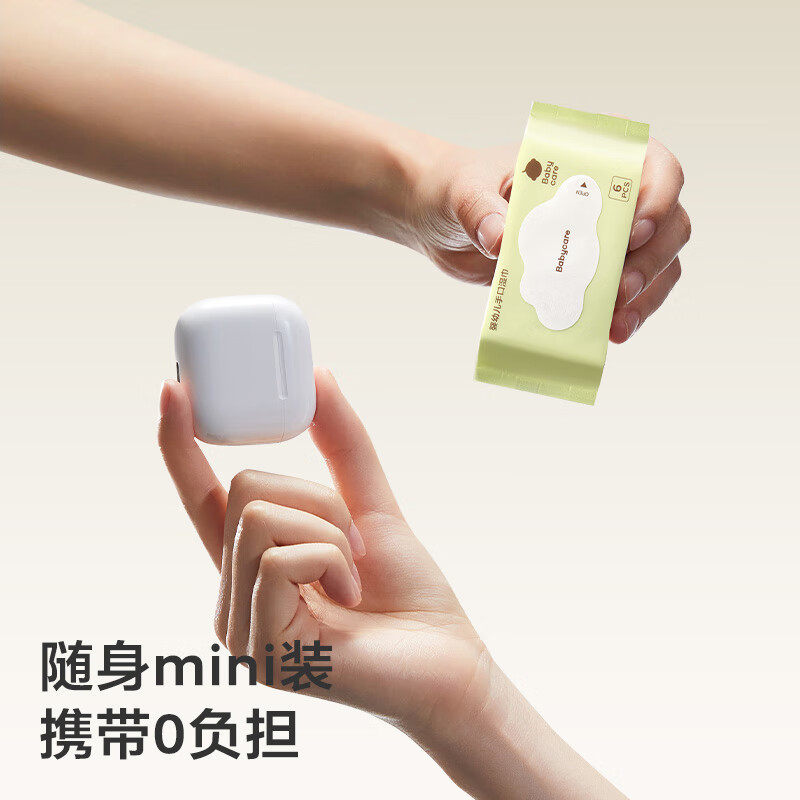 babycare婴儿手口湿巾加厚擦脸湿纸巾mini装便携出行6抽*6包,淘宝优惠券,粉丝福利购,淘宝优惠卷