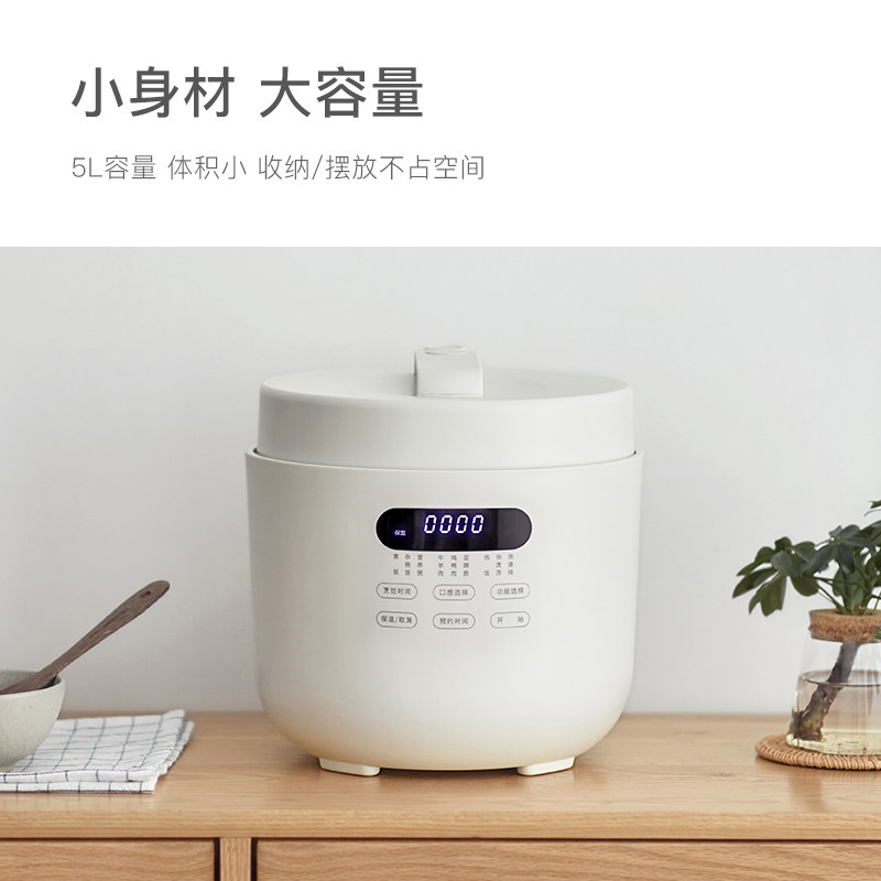  olayks厨房电器电压力锅