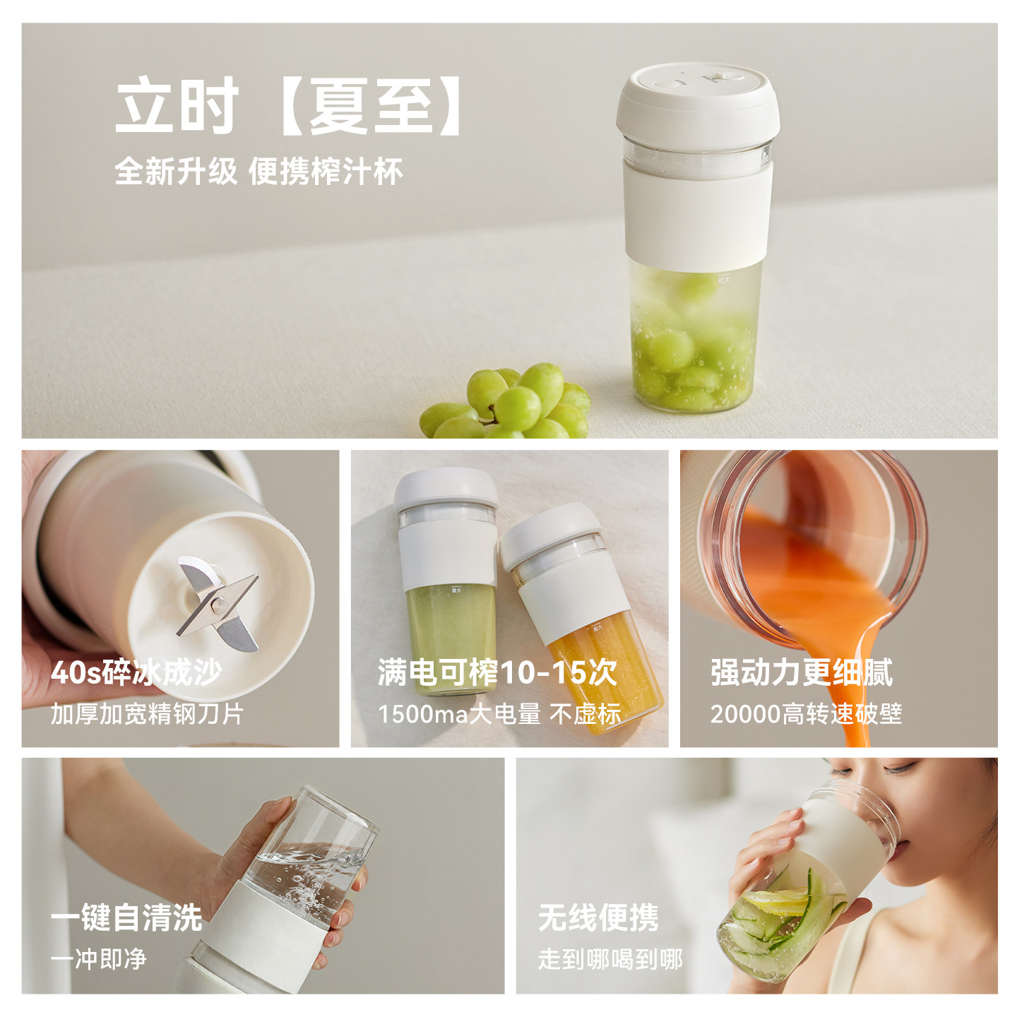 【秒杀限拍1台】olayks立时榨汁机小型便携充电榨汁杯碎冰果汁机