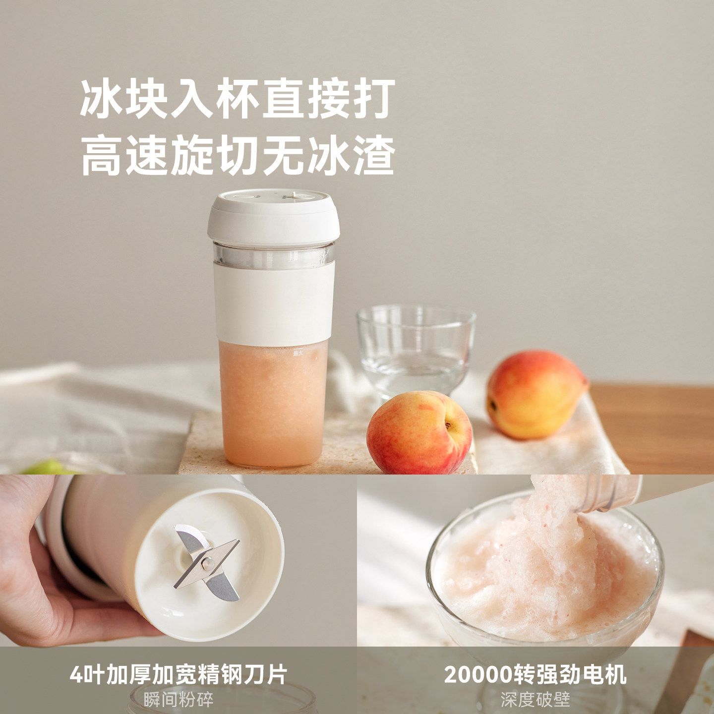 【秒杀限拍1台】olayks立时榨汁机小型便携充电榨汁杯碎冰果汁机