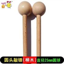 Double Bang Drum Knocks Wood Fish Knockout Hammer Wood Hammer Wood Hammer Children Percussion Instrument Accessories Knock Hammer Solid Wood Round Head Baton