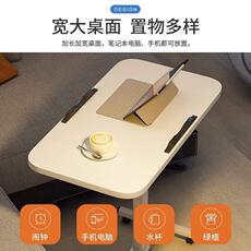 Тумбочки 升降电脑桌床上移动床边下铺桌可折叠宿舍卧室简易可调节懒人学生 Other