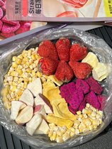 There are Zero Foods Freeze-dried Fruits Freeze-dried Strawberry Fire Dragon Fruit Apple Dry Pineapple Corn Freeze-dried Mixed Durian Freeze