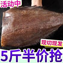 Fresh Deep-sea Flounder Fish Body Whole Go Head Biome Biome Fish Seafood Frozen Flounder Fish Segment Opium Fish