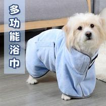 Xinjiang Pets Absorbent Towel Dog Pooch Bathrobe Kitty Dog Towel Bath Towels Speed Dry Big Water Absorption Big Bath Towels