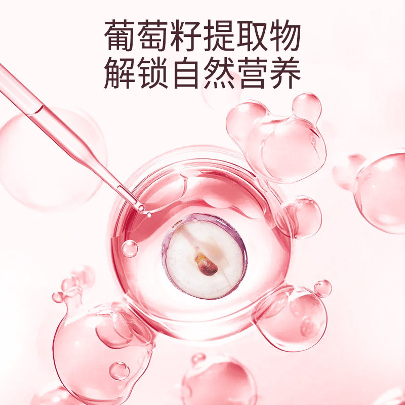 诺特兰德烟酰胺维生素c咀嚼片维生素e运动人群虾青素葡萄籽男女