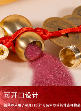 纯铜葫芦五帝钱挂件化解门对门大门卧室厕所摆件人财两旺吉祥节