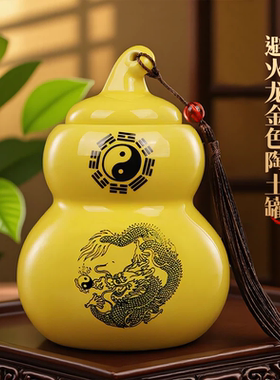 陶土罐避火龙厨房在西北角化解黄水晶陶瓷葫芦灶台乾位乔迁新居