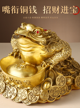 铜金蟾招财摆件纯黄铜三足金蝉蟾蜍客厅店铺开业礼品八方来财文玩