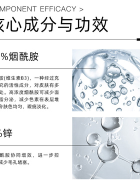 焕白the ordinary10%烟酰胺熊果苷提亮控油淡痘印三控焕白精华