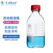 Softliquid phase flow phase bottle cap screw mouth bottle cap reagent bottle supplement cover ventilation bottle cap with hole in bottle cap blue