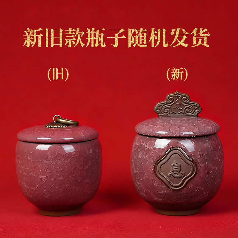 【广东省中药研究所】宫鸿燕正品红麝香古法息肌丸内外纤体肚脐贴