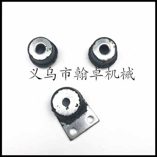 MS030 031AV 032AV减震器 橡胶胶套 缓冲座油锯配件HZPJ - 图0