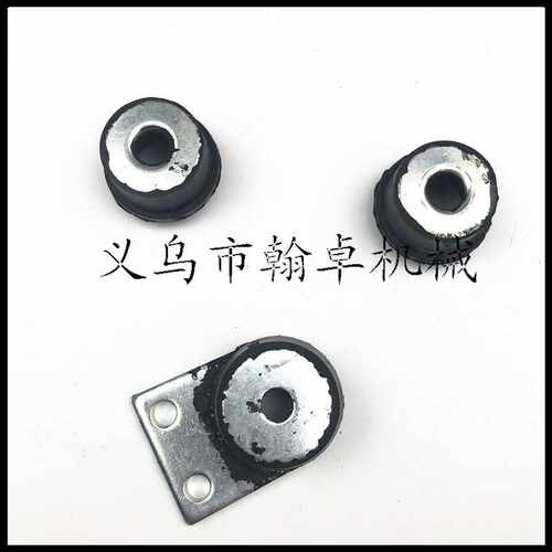 MS030 031AV 032AV减震器 橡胶胶套 缓冲座油锯配件HZPJ - 图2