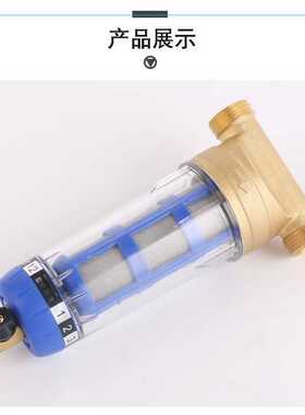 供应4分刮洗前置过滤器黄铜过滤器黄铜配件铜壳体 PPR水管阀门水