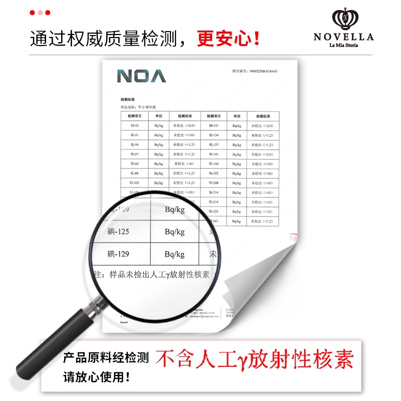 novella那绯澜极奈美早C晚A精华液a醇双抗视黄醇提亮肤色抗氧化