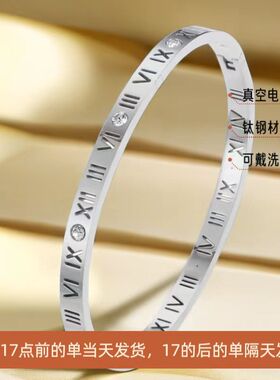 手镯女高级感女生小众不掉色钛钢罗马数字手环不锈钢欧美饰品