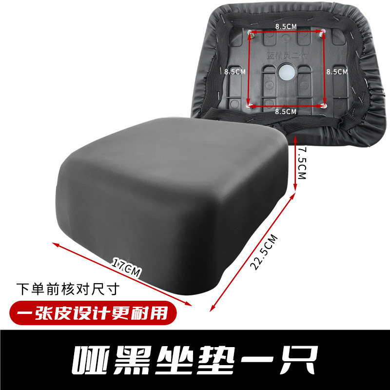 国标电动车加装货架坐垫后货架加长后支架后坐垫延长f6后尾箱架子,淘宝优惠券,粉丝福利购,淘宝优惠卷