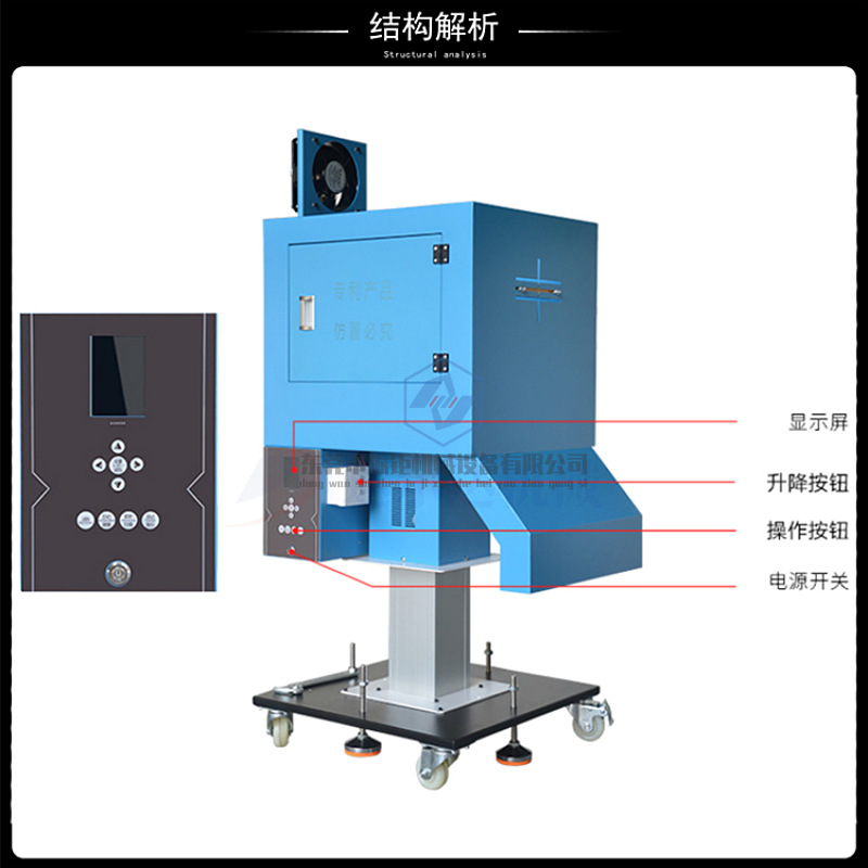 立式塑料水口分离机超声波水口震落机ABS塑胶自动化超声波切水口 - 图1