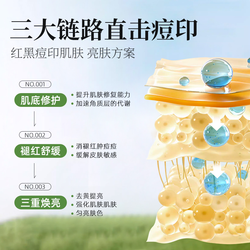 奈雪丽人补水滋润保湿光泽焕肤修护霜面官方旗舰店正品