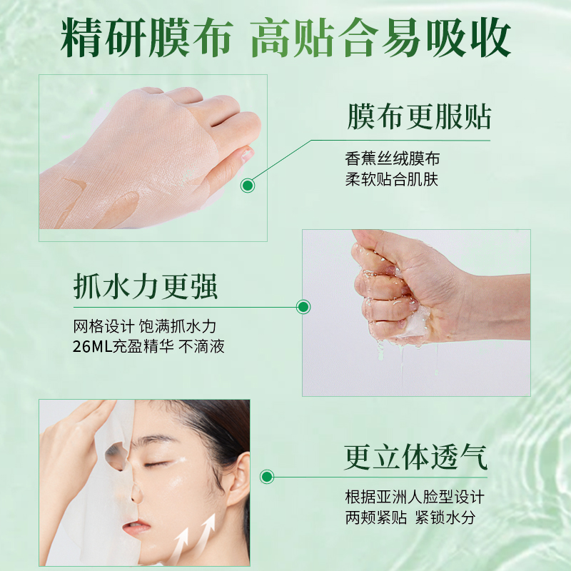 奈雪丽人莹润舒缓修护面膜补水保湿贴片芦荟面膜女官方旗舰店正品