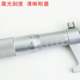 HUOTO 25MM 50MM 75MM 100MM Full series stainless steel inner diameter micrometer inner diameter measurement ruler