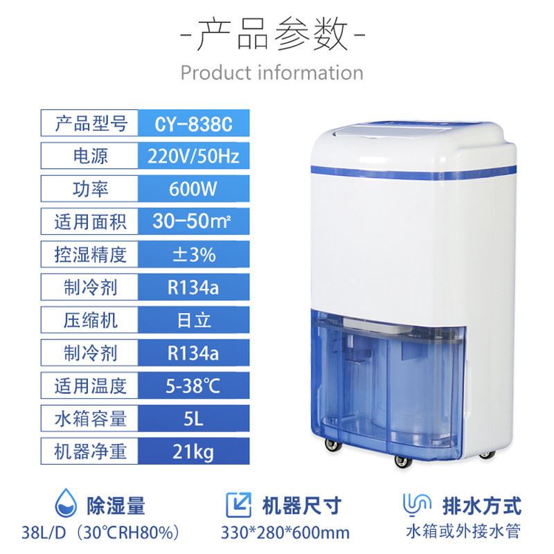 厂卧室地下室吸潮湿器家用小型静音除湿机干衣净化空气抽湿机库 - 图1