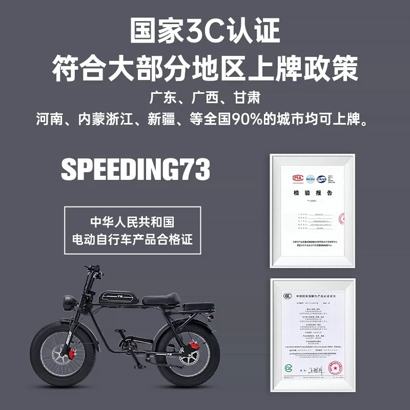 新国标可上牌super73 S1加长版复古越野电动助力自行车ebike - 图2