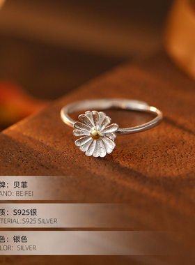 925纯银花朵戒指女森系可