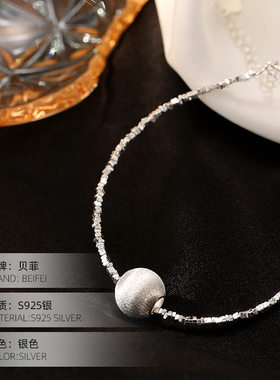 925纯银手链女轻奢碎银子