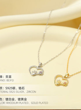 S925银爱心项链女轻奢气