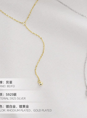925纯银长款流苏项链女简