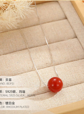 S925银新款红色玛瑙项链