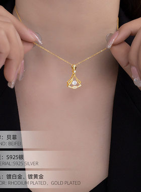 S925纯银气质百搭小裙子
