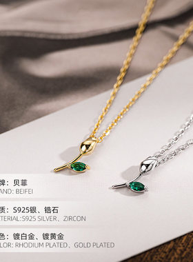 S925银郁金香项链女森系