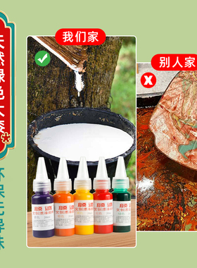 空白漆扇团扇国风漆扇子材料套装