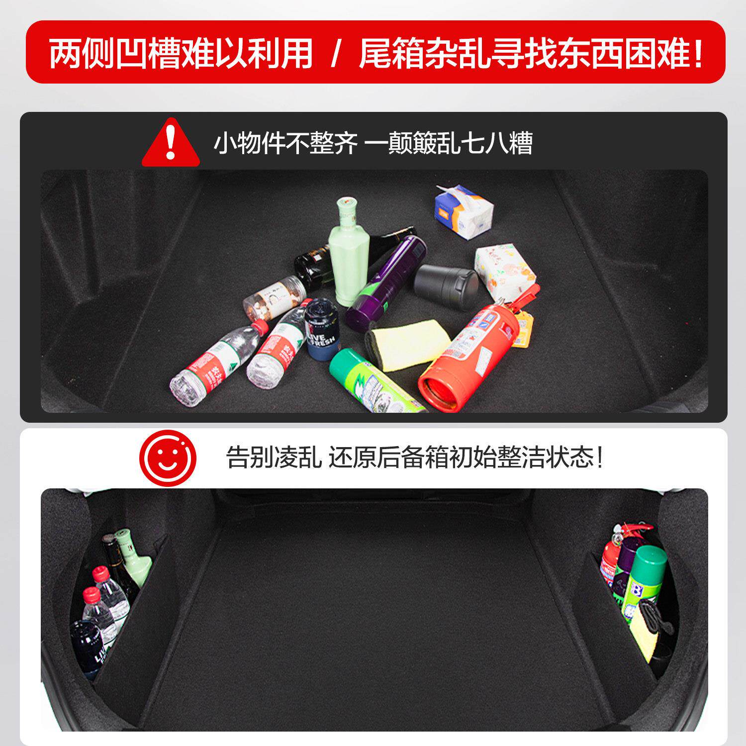 Suitable for Cadillac XT4 trunk partition interior supplies modification accessories special car storage storage box