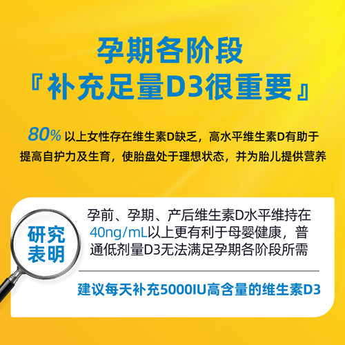 Ddrops滴卓思5000iu维生素D3K2成人VD3备孕阳光进口瓶活性维他命D - 图0