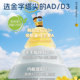 Ddrops婴幼儿维生素D3滴剂+维生素AD促钙吸收滴剂0-1岁适用组合装