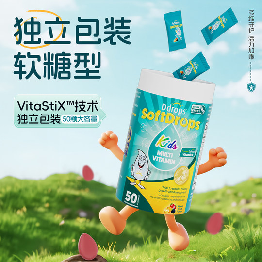 Ddrops сложные многомерные жевательные конфеты