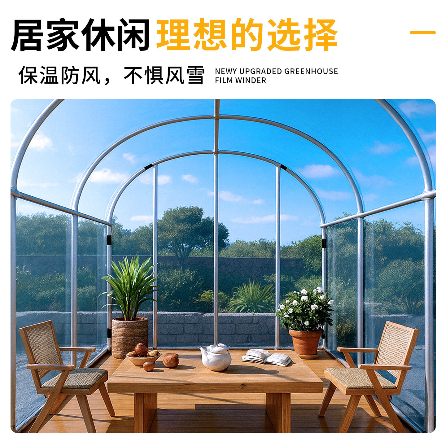 家用阳光温室大棚骨架全套阳台庭院花棚暖房保温多肉花卉遮雨盆栽,淘宝优惠券,粉丝福利购,淘宝优惠卷