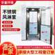 Air shower room 304 stainless steel induction air shower channel clean cargo shower room 201 double double blowing exterior painted air shower door