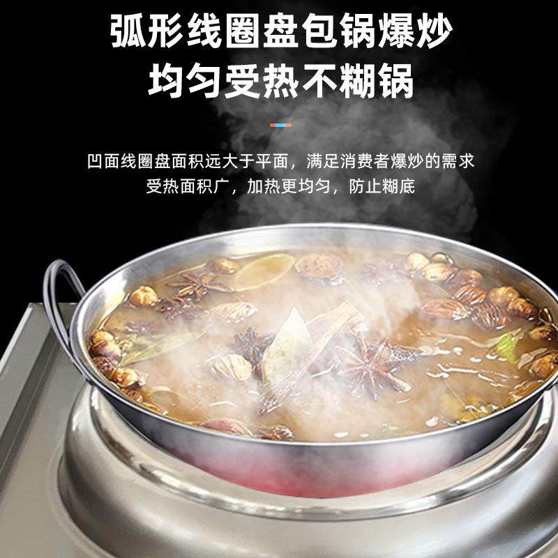 商用电磁灶大功率酒店食堂炒灶炒菜猛火炉灶厨房商用大锅灶加工,淘宝优惠券,粉丝福利购,淘宝优惠卷