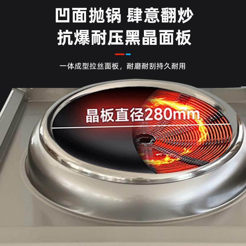 商用电磁灶大功率酒店食堂炒灶炒菜猛火炉灶厨房商用大锅灶加工,淘宝优惠券,粉丝福利购,淘宝优惠卷