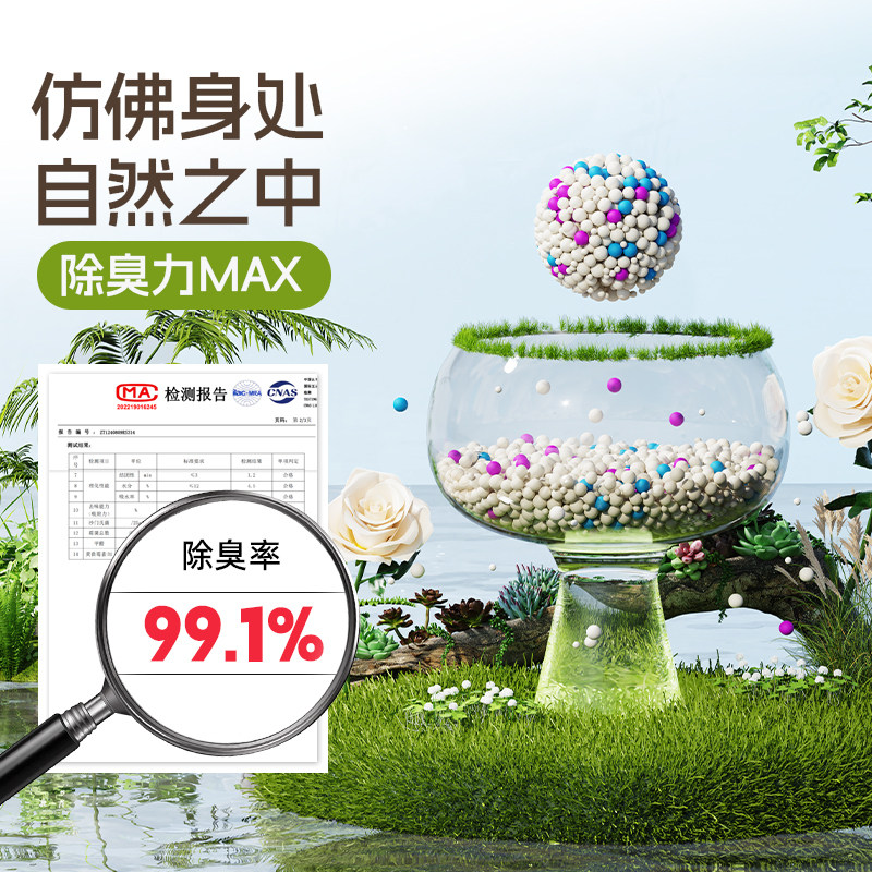 柠檬猫砂膨润土除臭无尘包邮20公斤正品矿砂40斤实惠装吸臭猫沙