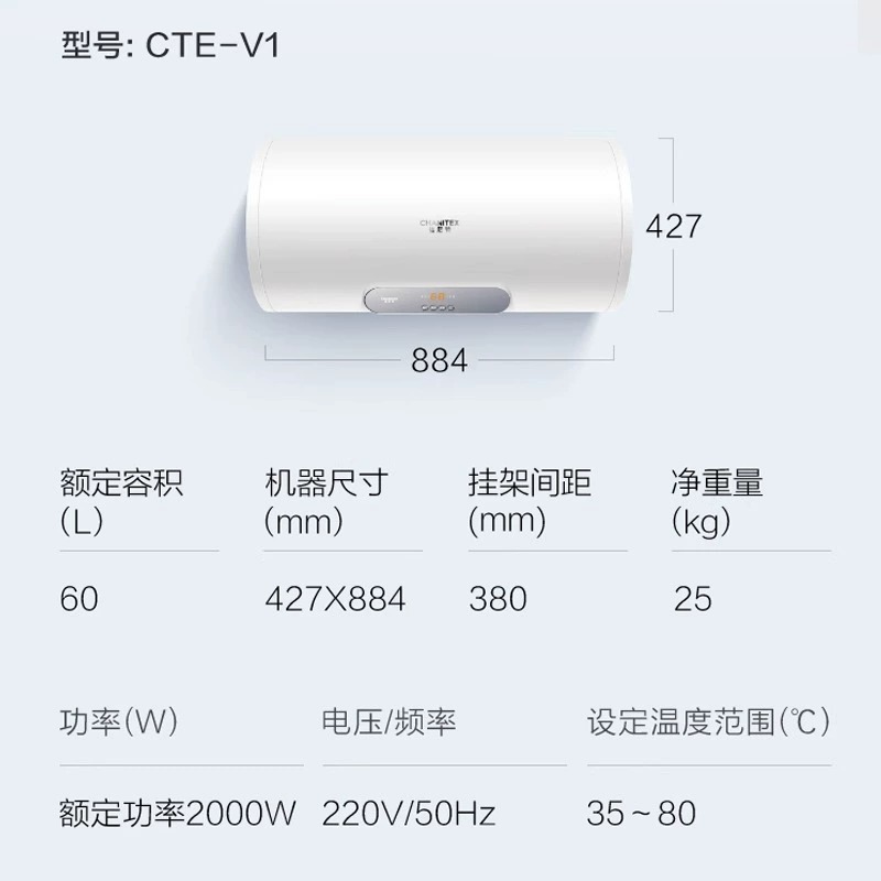 A．O．Smith/史密斯 CTE-60V1佳尼特电热水器家用速热60/80L升V1 - 图2