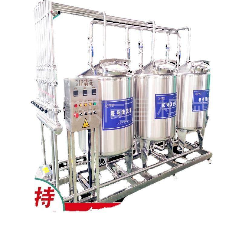 多罐cip清洗机系统 电加热CIP清洗机 酸碱热水罐CIP清洗机器设备,淘宝优惠券,粉丝福利购,淘宝优惠卷